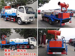 張掖市環衛霧炮車采購供應商選型與市場分析